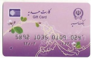 Iran Gift Cards